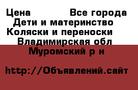 Maxi cozi Cabrio Fix    Family Fix › Цена ­ 9 000 - Все города Дети и материнство » Коляски и переноски   . Владимирская обл.,Муромский р-н